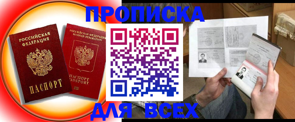 форма 3 в Воронежской области