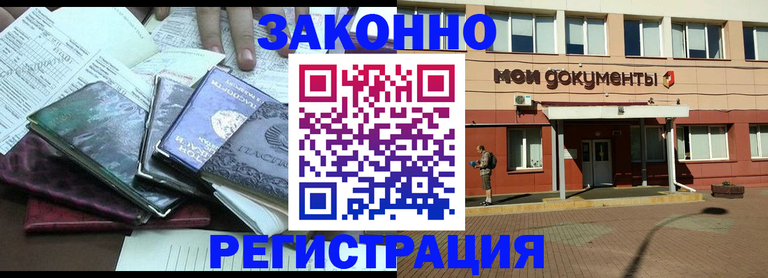 пропишу в квартире в Воронежской области